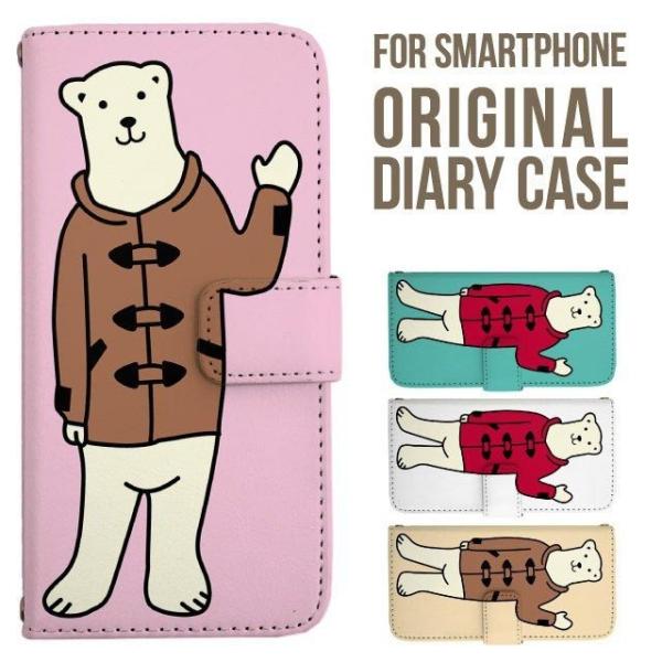 aquos wish5 P[X AQUOS sense10 sense9 蒠^ sense6 Jo[ wish4 wish2 wish R10 X}zP[X sense3 gуP[X ANIXZX10