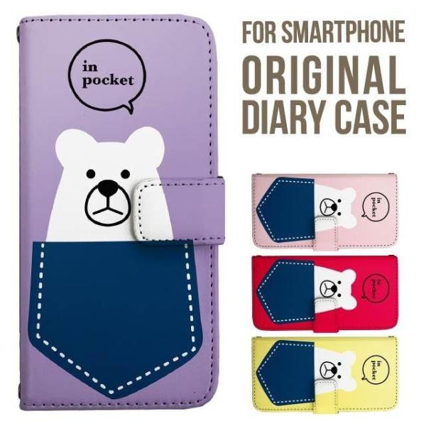 aquos wish5 P[X AQUOS sense10 sense9 蒠^ sense6 Jo[ wish4 wish2 wish R10 X}zP[X sense3 gуP[X ANIXZX10