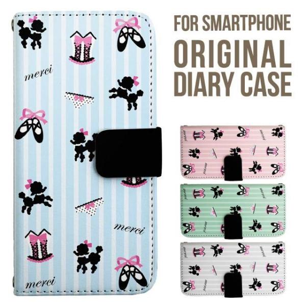 aquos wish5 P[X AQUOS sense9 sense8 蒠^ sense7 Jo[ wish4 wish2 wish sense4 X}zP[X sense3 gуP[X ANIXZX9