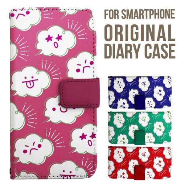 aquos wish5 P[X AQUOS sense10 sense9 蒠^ sense6 Jo[ wish4 wish2 wish R10 X}zP[X sense3 gуP[X ANIXZX10