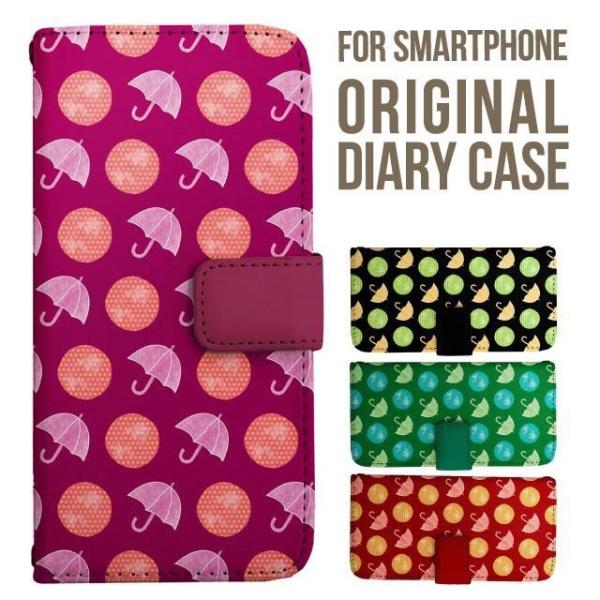 aquos wish5 P[X AQUOS sense9 sense8 蒠^ sense7 Jo[ wish4 wish2 wish sense4 X}zP[X sense3 gуP[X ANIXZX9