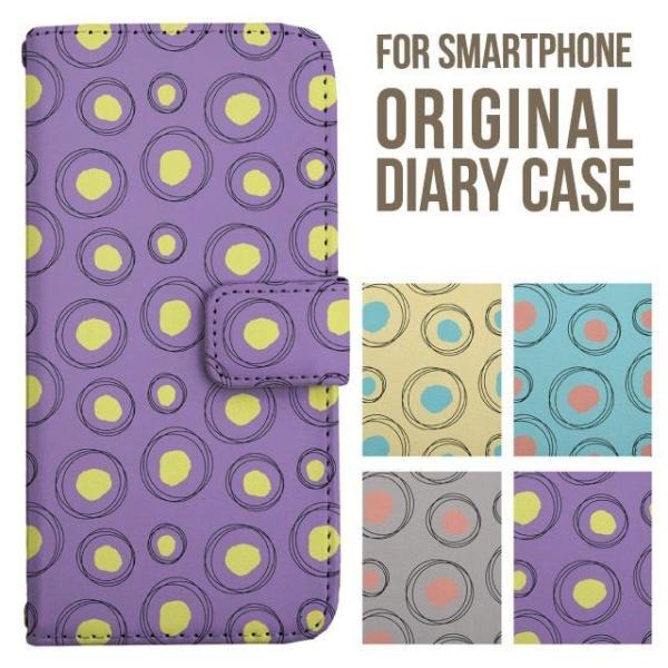 aquos wish5 P[X AQUOS sense10 sense9 蒠^ sense6 Jo[ wish4 wish2 wish R10 X}zP[X sense3 gуP[X ANIXZX10