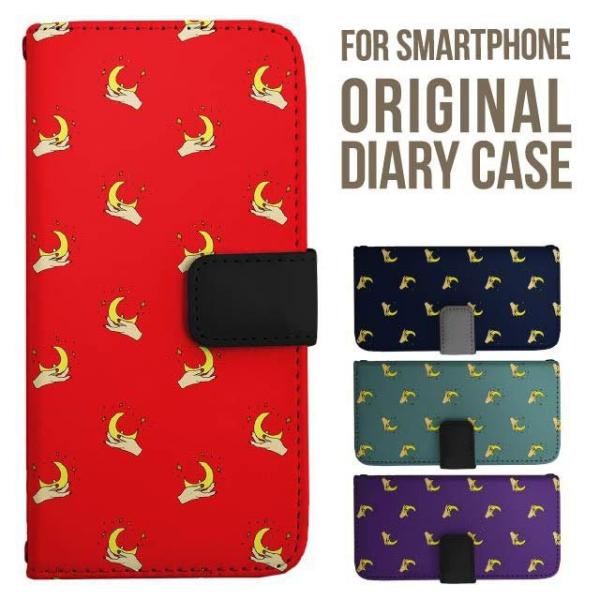 aquos wish5 P[X AQUOS sense10 sense9 蒠^ sense6 Jo[ wish4 wish2 wish R10 X}zP[X sense3 gуP[X ANIXZX10