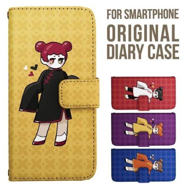 aquos wish5 P[X AQUOS sense10 sense9 蒠^ sense6 Jo[ wish4 wish2 wish R10 X}zP[X sense3 gуP[X ANIXZX10