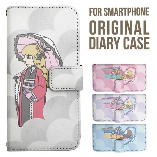 Galaxy s25 ultra P[X s24 fe S23 P[X 蒠^ Galaxy a25 a36 a53 5g Jo[ sc-51c Galaxy S22 Galaxy A51 sc54f scg33 sc53e sc52f scg31 ݊