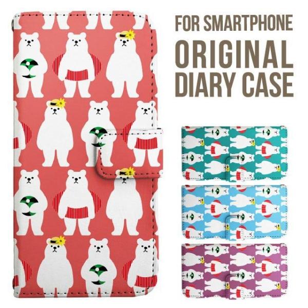 aquos wish5 P[X AQUOS sense9 sense8 蒠^ sense7 Jo[ wish4 wish2 wish sense4 X}zP[X sense3 gуP[X ANIXZX9