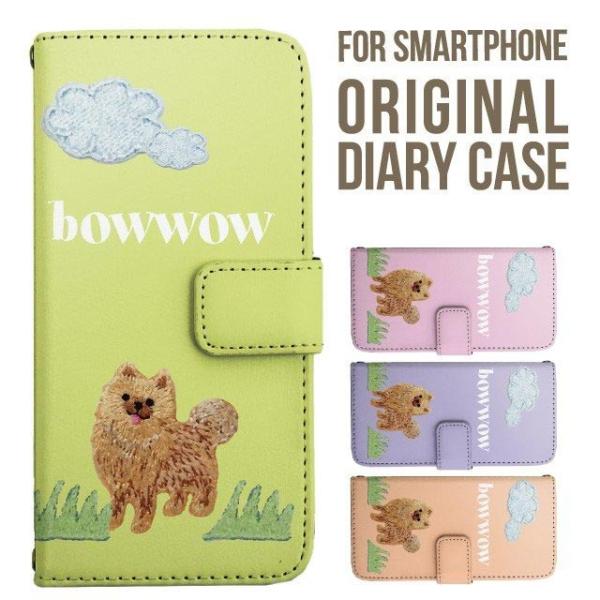 aquos wish5 P[X AQUOS sense10 sense9 蒠^ sense6 Jo[ wish4 wish2 wish R10 X}zP[X sense3 gуP[X ANIXZX10