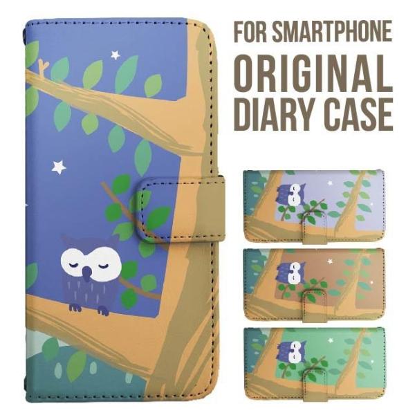 aquos wish5 P[X AQUOS sense10 sense9 蒠^ sense6 Jo[ wish4 wish2 wish R10 X}zP[X sense3 gуP[X ANIXZX10