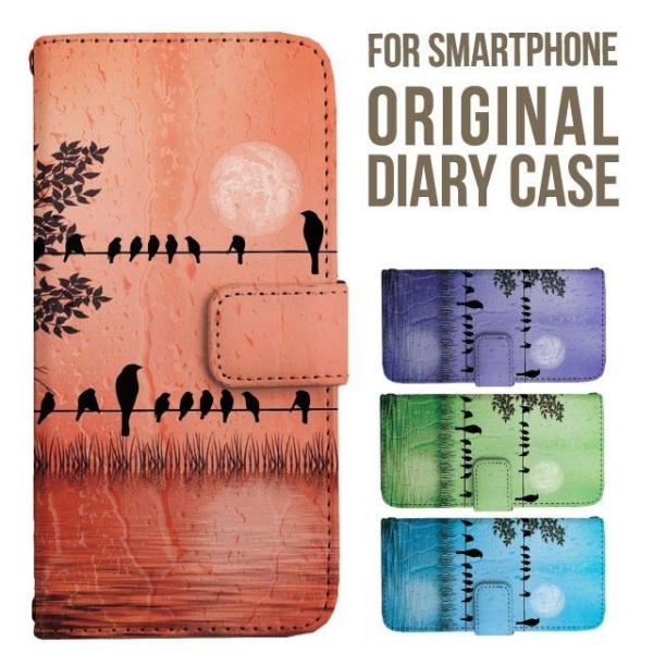 aquos wish5 P[X AQUOS sense10 sense9 蒠^ sense6 Jo[ wish4 wish2 wish R10 X}zP[X sense3 gуP[X ANIXZX10