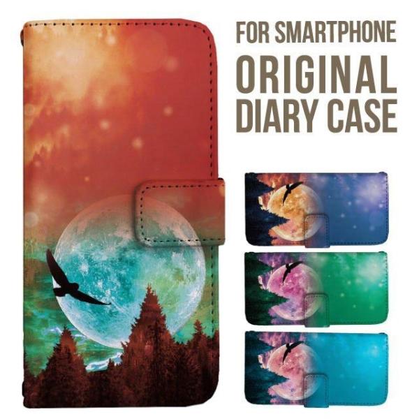 aquos wish5 P[X AQUOS sense10 sense9 蒠^ sense6 Jo[ wish4 wish2 wish R10 X}zP[X sense3 gуP[X ANIXZX10