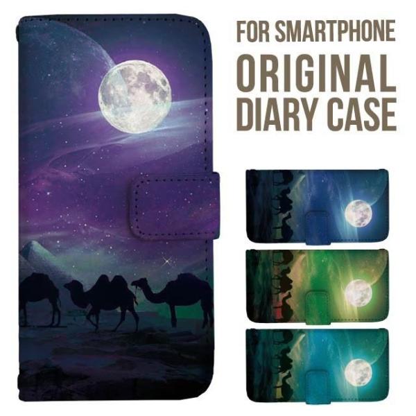 aquos wish5 P[X AQUOS sense10 sense9 蒠^ sense6 Jo[ wish4 wish2 wish R10 X}zP[X sense3 gуP[X ANIXZX10