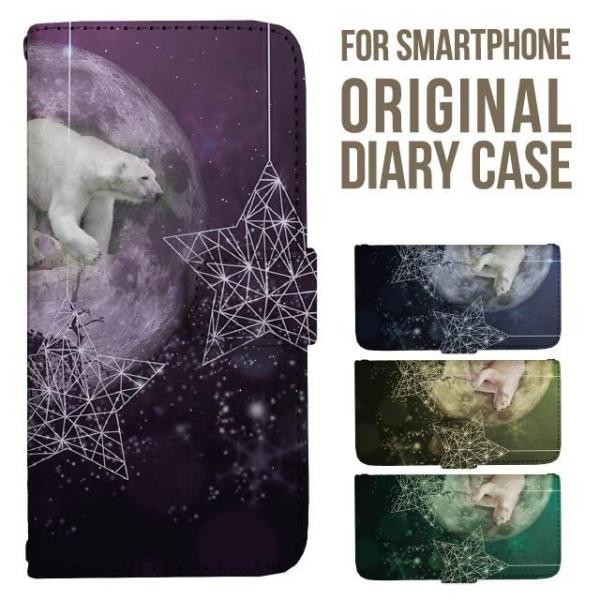 aquos wish5 P[X AQUOS sense10 sense9 蒠^ sense6 Jo[ wish4 wish2 wish R10 X}zP[X sense3 gуP[X ANIXZX10