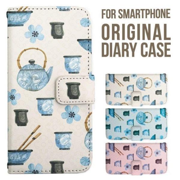 aquos wish5 P[X AQUOS sense10 sense9 蒠^ sense6 Jo[ wish4 wish2 wish R10 X}zP[X sense3 gуP[X ANIXZX10