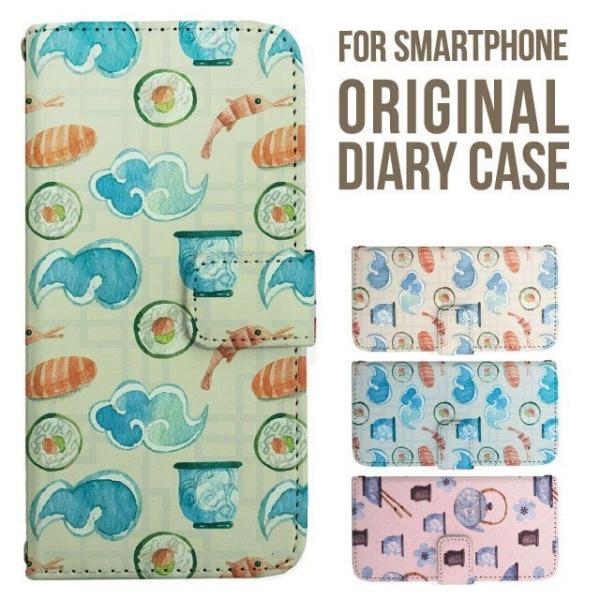 aquos wish5 P[X AQUOS sense10 sense9 蒠^ sense6 Jo[ wish4 wish2 wish R10 X}zP[X sense3 gуP[X ANIXZX10