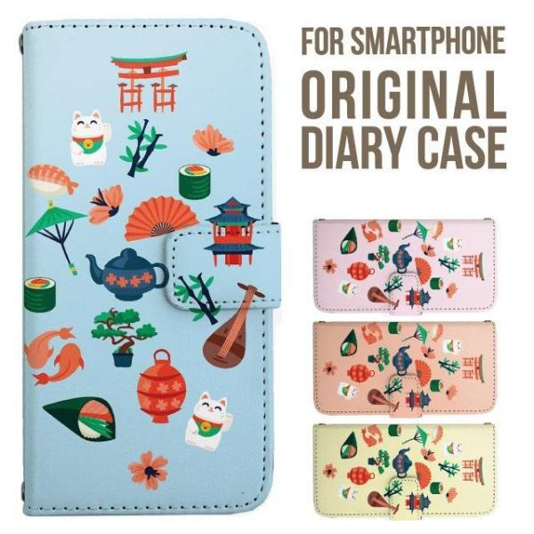 aquos wish5 P[X AQUOS sense10 sense9 蒠^ sense6 Jo[ wish4 wish2 wish R10 X}zP[X sense3 gуP[X ANIXZX10