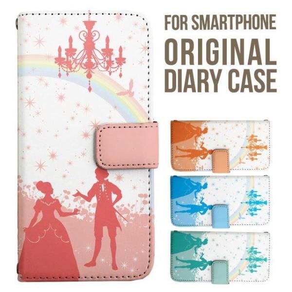 aquos wish5 P[X AQUOS sense10 sense9 蒠^ sense6 Jo[ wish4 wish2 wish R10 X}zP[X sense3 gуP[X ANIXZX10