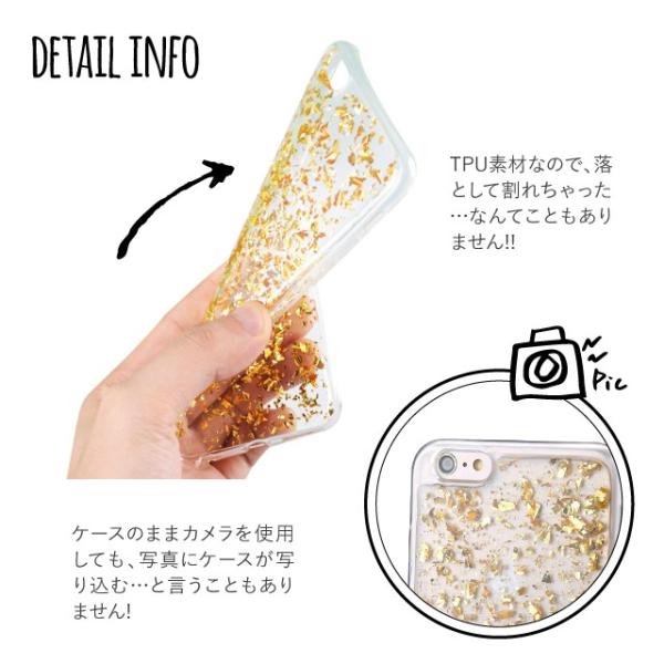 Iphone Se ケース 第2世代 Iphone8 ケース キラキラ ソフト スマホカバー Iphone7 Iphone7 Plus Iphone Se ラメリーフケース クリアケース スマホケース ラメ Buyee Buyee 日本の通販商品 オークションの代理入札 代理購入