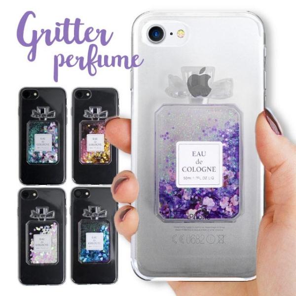 Iphone8 ケース キラキラ クリア スマホケース Iphone7 Iphone6s Iphone6 Iphonese Tpu 香水 ボトル スノードーム Buyee Buyee Japanese Proxy Service Buy From Japan Bot Online