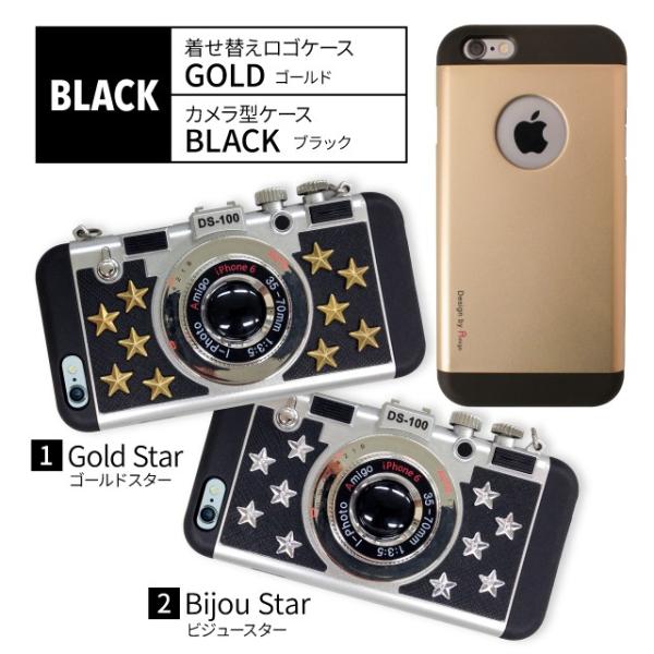 Iphone Se ケース Iphone8 Iphone7 Plus デコ カメラ型 レトロカメラ 2way 着せ替え カワイイ おしゃれ アイフォン7 Iphone6s Iphone6 カバー スター 星 Buyee 日本代购平台 产品购物网站大全 Buyee一站式代购 Bot Online