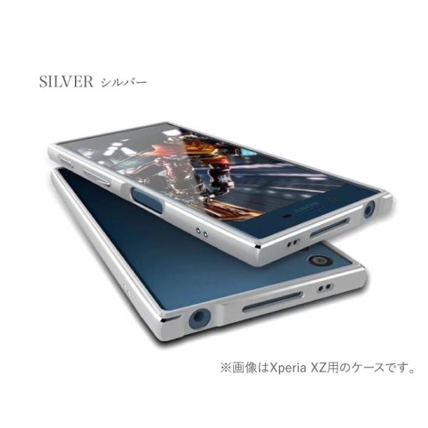 エクスペリア バンパーケース Xperia Xz1 Xperia Xzs Xperia Xz バンパー ケース アルミニウム メタルバンパー So 01k Sov36 701so So 03j 602so ケース アルミ Buyee Buyee 日本の通販商品 オークションの代理入札 代理購入