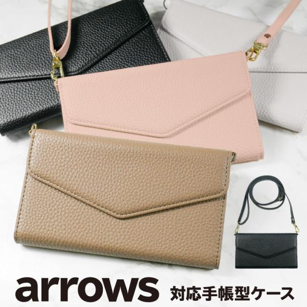 ARROWS we2 P[X plus arrows We P[X A[Y EB[ Jo[ F-51B FCG01 X}zP[X Jo[ 蒠^ A[Y Softbank \tgoN