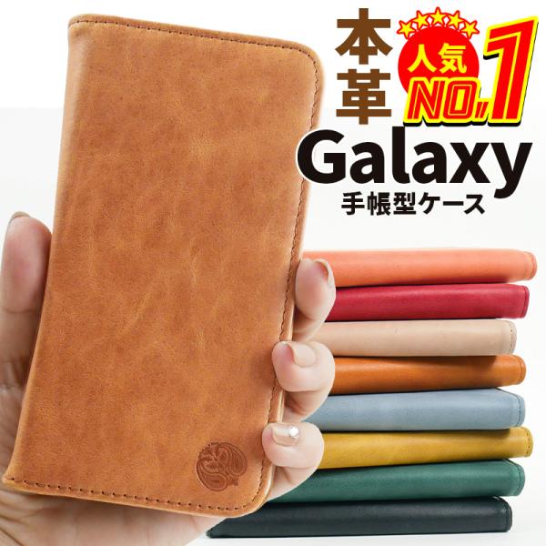 Galaxy s26 s25 s24 fe s23 Fe S21 ケース Galaxy A25 A57 galaxy A51 a41 カバー Galaxy note20 ultra Galaxy S20 Galaxy A51 SC-54A SCG07 互換性
