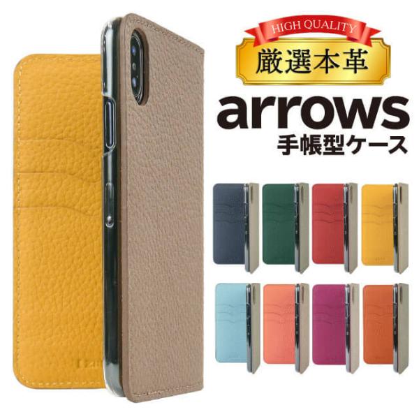 ARROWS we2 P[X plus arrows We P[X A[Y EB[ Jo[ F-51B FCG01 X}zP[X Jo[ 蒠^ A[Y Softbank \tgoN