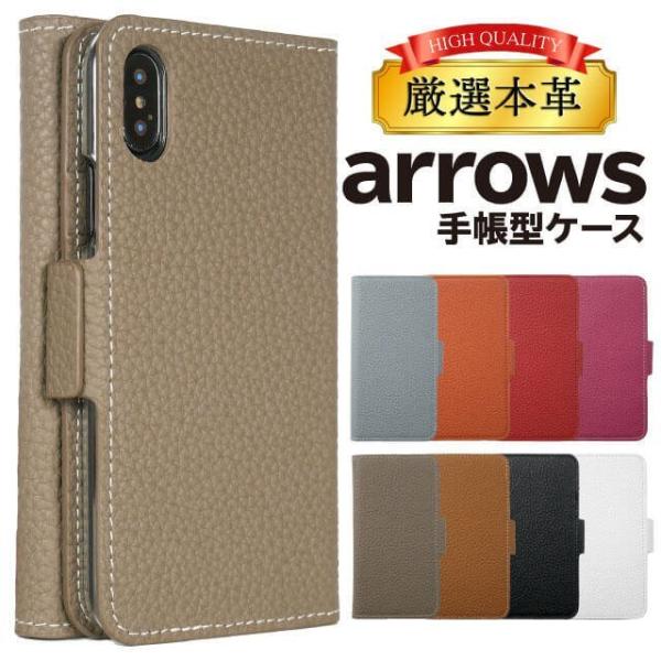 ARROWS we2 P[X plus arrows We P[X A[Y EB[ Jo[ F-51B FCG01 X}zP[X Jo[ 蒠^ A[Y Softbank \tgoN