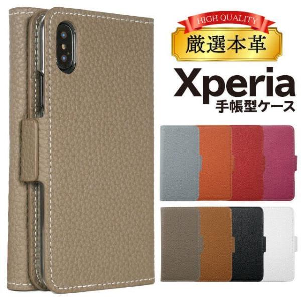Xperia 10 iv P[X Xperia 1 IV xperia 5 iii 5ii 10iii Lite Xperia Ace iii 蒠P[X Ace3 5iii 10ii 1ii 8 5 1 蒠^ X}zP[X