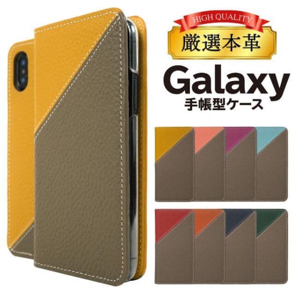 Galaxy s26 s25 s24 fe s23 Fe S21 �P�[�X Galaxy A25 A57 galaxy A51 a41 �J�o�[ Galaxy note20 ultra Galaxy S20 Galaxy A51 SC-54A SCG07 �݊���