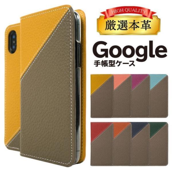 Google Pixel9a pixel9 pro xl P[X pixel8a pixel8 O[OsNZ9 Google pixel 蒠^ Pixel7 6a pixel5a 5G X}zP[X gуP[X