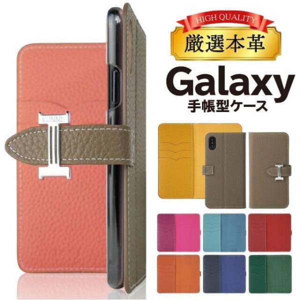 Galaxy s26 s25 s24 fe s23 Fe S21 �P�[�X Galaxy A25 A57 galaxy A51 a41 �J�o�[ Galaxy note20 ultra Galaxy S20 Galaxy A51 SC-54A SCG07 �݊���