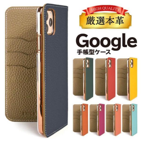 Google Pixel9a pixel9 pro xl P[X pixel8a pixel8 O[OsNZ9 Google pixel 蒠^ Pixel7 6a pixel5a 5G X}zP[X gуP[X