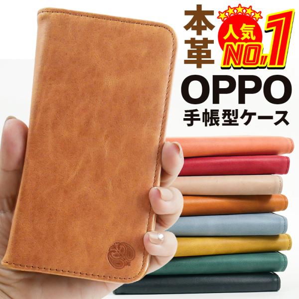oppo reno 14 5g reno13a ケース OPPO A5 5G A79 5G Reno9a Reno7 A 手帳型 Reno 5A カバー A54 5G OPPO Reno3A スマホケース 携帯ケース