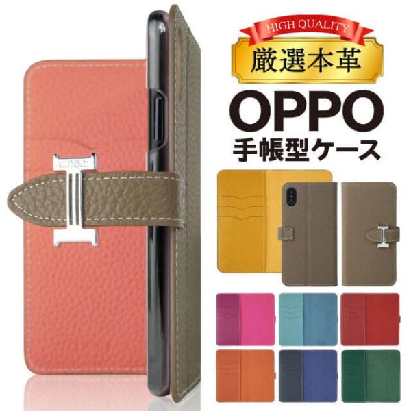 oppo reno 14 5g reno13a �P�[�X OPPO A5 5G A79 5G Reno9a Reno7 A �蒠�^ Reno 5A �J�o�[ A54 5G OPPO Reno3A �X�}�z�P�[�X �g�уP�[�X