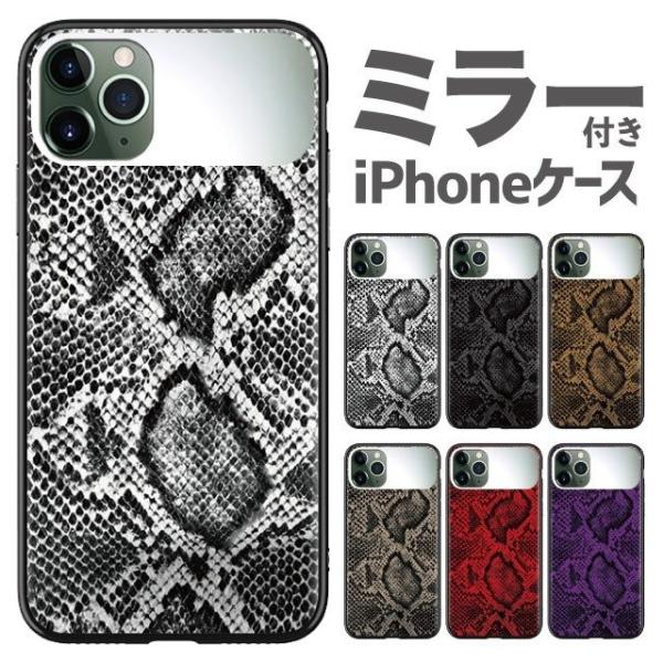 iPhone iPhone11 ケース 耐衝撃 iphone11 pro カバー iphone11pro max