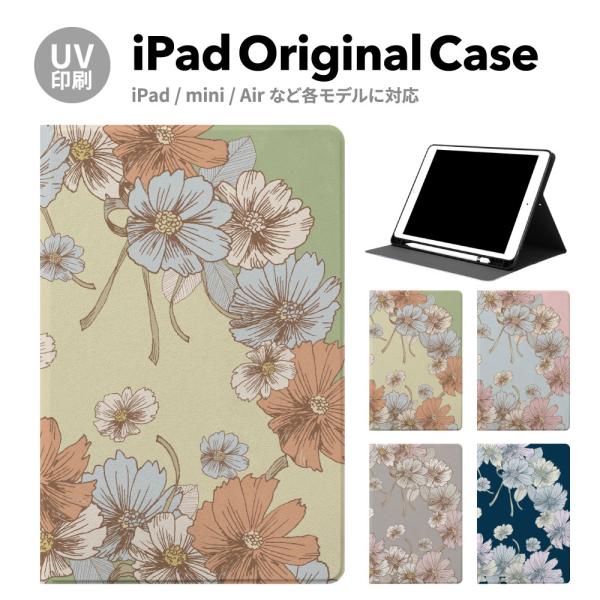 【ご購入前に必ずお読みください】●iPad本体、ペンは付属しておりません。●印刷される絵柄の位置、トリミングは機種により異なります。機種の大きさによっては商品画像と実物が異なる場合がございます。●カラーやモデルの選択には間違いがないよう、ご...