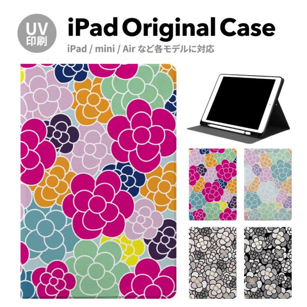iPad 第9世代 ケース カバー アイパッド ペン収納 mini air pro 第8世代 第6世代 第7世代 第5世代 10.2 mini4 12.9 pro 11 mini5 air4 air5 スタンド