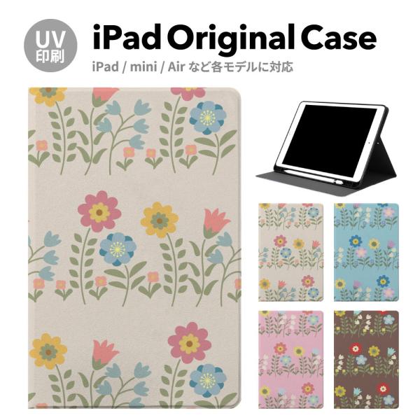 iPad 第9世代 ケース カバー アイパッド ペン収納 mini air pro 第8世代 第6世代 第7世代 第5世代 10.2 mini4 12.9 pro 11 mini5 air4 air5 スタンド