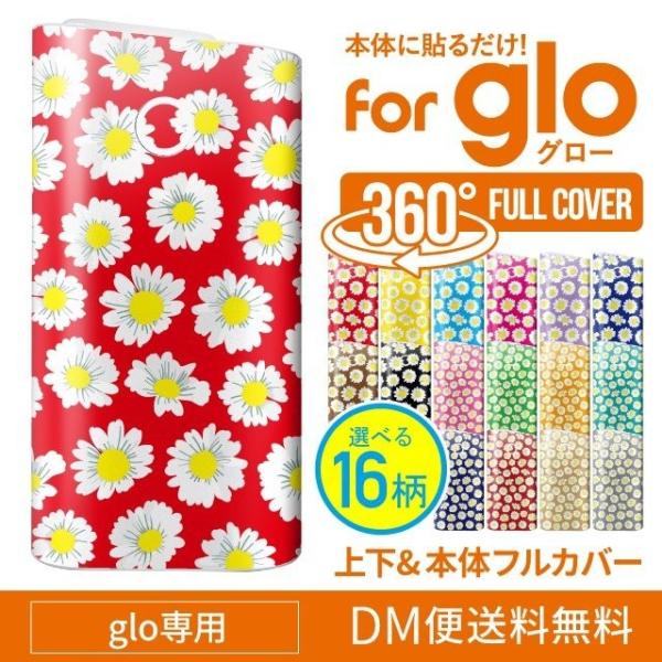 glo V[ S O[ V[  ԕ t[ }[Kbg XLV[ XebJ[ O[p