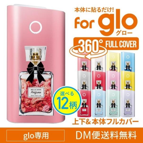 glo V[ S O[ V[  킢  pt[ XLV[ XebJ[ O[p