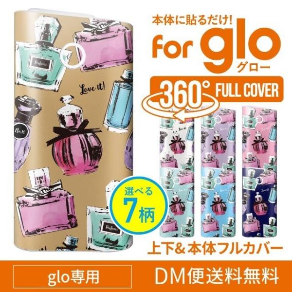 glo V[ S O[ V[  킢  pt[ XLV[ XebJ[ O[p