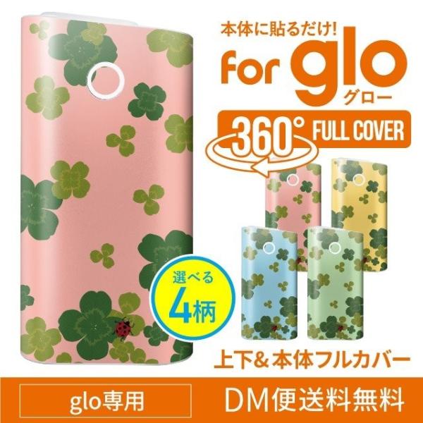 glo V[ S O[ V[  킢 {^jJ N[o[ ĂƂނ XLV[ XebJ[ O[p