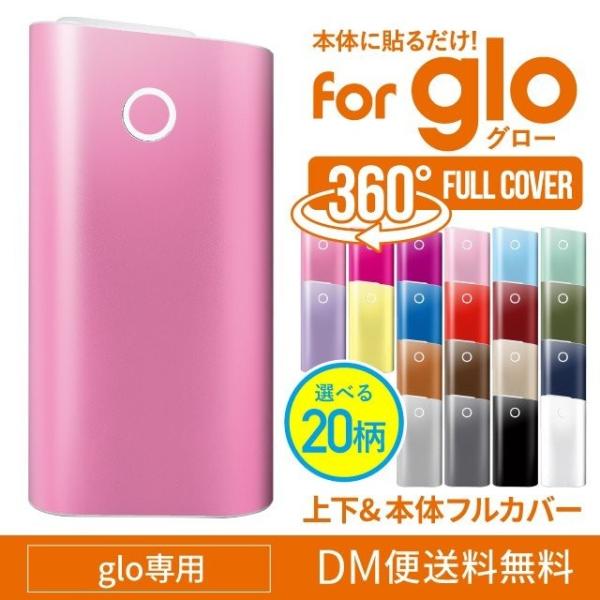 glo O[ Jo[ V[ O[V[ XLV[  XebJ[ O[p Vv n J[