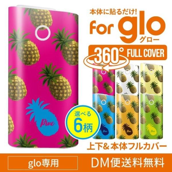 glo V[ S O[ V[  pC pCibv 킢  T}[ XLV[ XebJ[ O[p