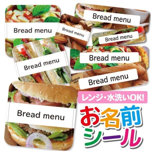 OV[ Ȃ܂V[ h l[V[ Iׂ ۈ牀 ct wZ  w  Hו no[K[ ThCb` p sU sbc@