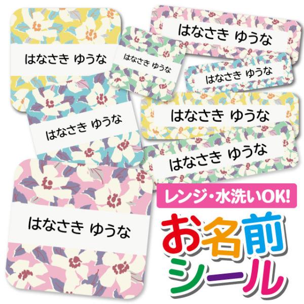 OV[ Ȃ܂V[ OV[ h ϐ l[V[ H@ W ۈ牀 ct wZ  w  킢 ԕ t[