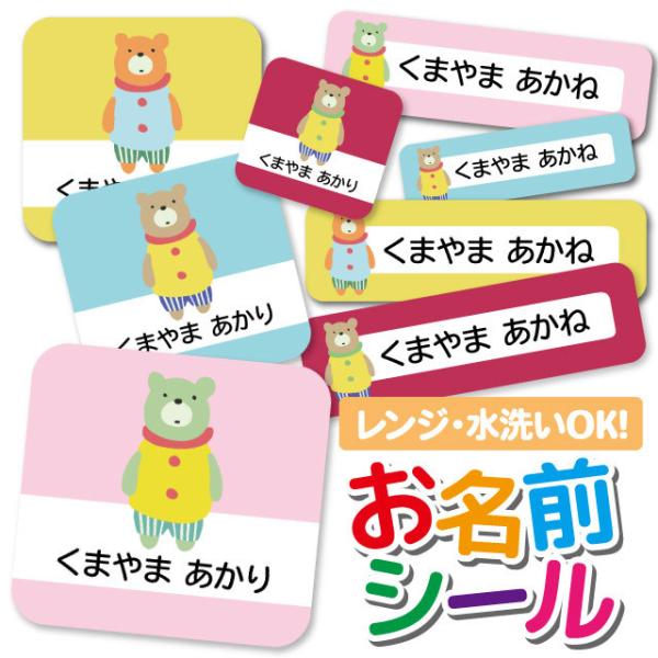 OV[ Ȃ܂V[ OV[ h ϐ l[V[ H@ W ۈ牀 ct wZ  w  킢  Aj} 