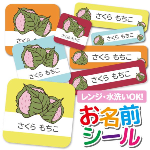 OV[ Ȃ܂V[ OV[ h ϐ l[V[ H@ W ۈ牀 ct wZ  w  킢   َq