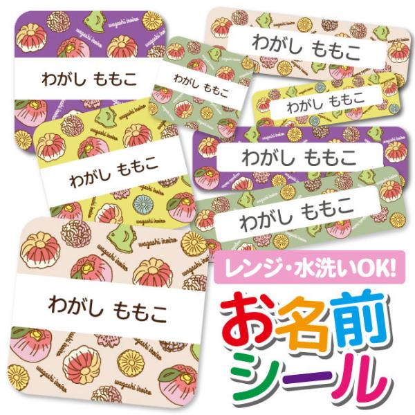 OV[ Ȃ܂V[ OV[ h ϐ l[V[ H@ W ۈ牀 ct wZ  w  킢 aَq َq XC[c